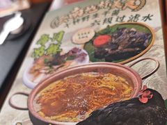 -一善菌·云南菌汤·云南菜(银泰城店)