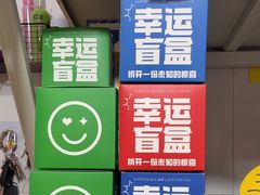 -老袁家蜜桃农场·阳山水蜜桃