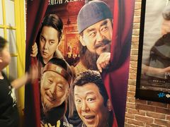 -中影荟星激光影城(西丽店)