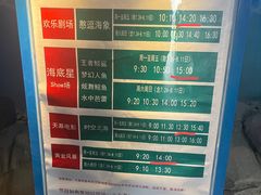 -烟台海昌鲸鲨海洋公园