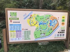 -宁波野生动物园