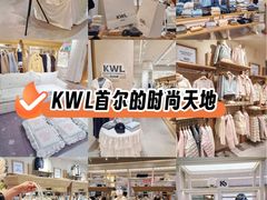 -松雷商业(南岗店)