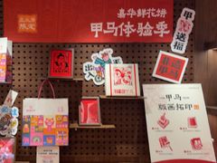 -嘉华鲜花饼·现烤(昆明老街店)