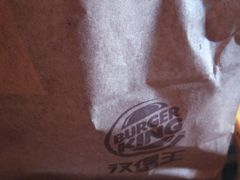 -汉堡王(常熟美城店)
