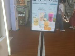 -Jazcu珍仕菓鲜榨果汁(西单大悦城店)