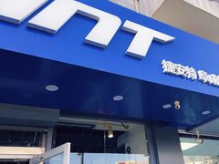 -GIANT捷安特(阜成门店)