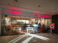 门面-醉面(五道口启迪大厦店)