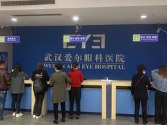 -武汉大学附属爱尔眼科医院(湖北总院)