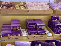 -元祖食品GANSO(江宁万达店)