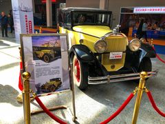 -沈阳国际会展中心管理有限公司