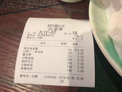 -龙虾风暴(松江店)