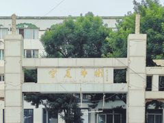 -银川南关清真寺