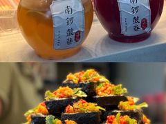 -南锣鼓巷