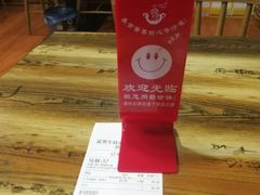 -富贵面馆(镇坪路店)