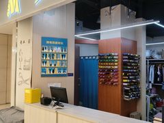 -M衣衣不舍·改衣(悠唐购物中心店)