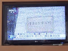 -烟台金沙滩喜来登度假酒店