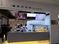 -湯系·煲汤手艺人(东二环泰禾广场店)