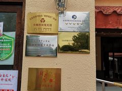 -意大利农场西餐厅(顺义店)