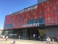 点击看大图 -嗨翻Hi-Fun竞技主题乐园·蹦床团建生日聚会(五棵松华熙店)