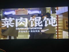 -SFC动漫主题影院(美罗城店)
