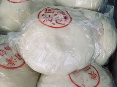-固海糕团店