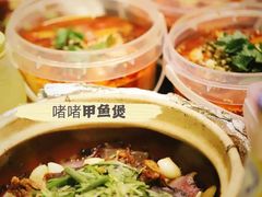 -金龙·打边炉(南京西路店)
