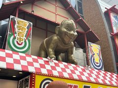 -通天阁