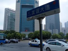 -螃蟹岬(地铁站)