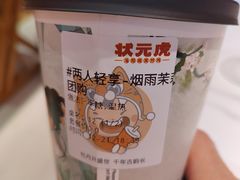-状元虎.摇滚炒鸡.家常菜(义勇街店)