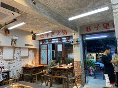 大堂-四小区火锅·巷子里的重庆火锅(花照壁店)