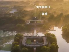 -竹西公园