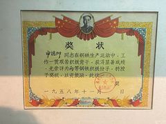 -柳州工业博物馆