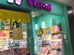 -凯德广场(学府店)