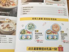 菜单-拾味馆(万达广场店)