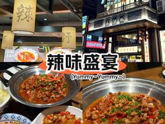 -八碗湘长沙市井菜(坡子街店)