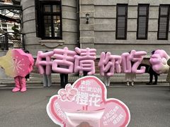 -巴公房子