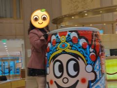 -上海神旺大酒店