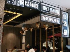 -柠檬树茶餐厅(海雅缤纷城店)