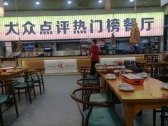-亿牌牌东北烧烤(怀特店)