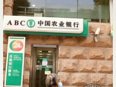 -中国农业银行(上海翔殷支行)