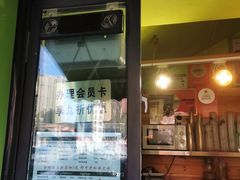 -萌萌牛紫米露(烟台大学店)
