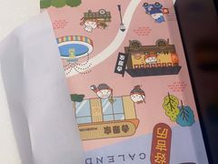 -吉野家(秀谷店)