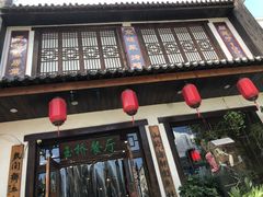 门面-玉桥餐厅(天坛店)