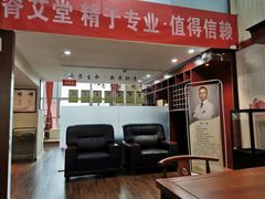 -脊艾堂推拿·艾灸(美年广场店)