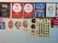 -华哥新鲜猪精品美食