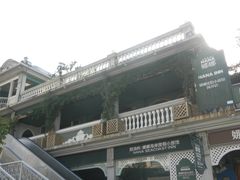 -娜娜度假小旅馆