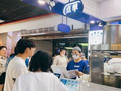 -煲珠公·老红糖珍珠奶茶(长宁龙之梦店)