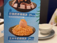 -鹿港小镇(金虹桥国际中心店)