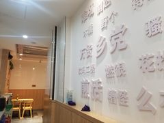 -黎一碗大碗手工面(城市立方店)