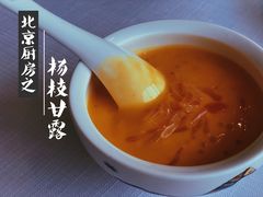 -北京厨房(西安SKP店)